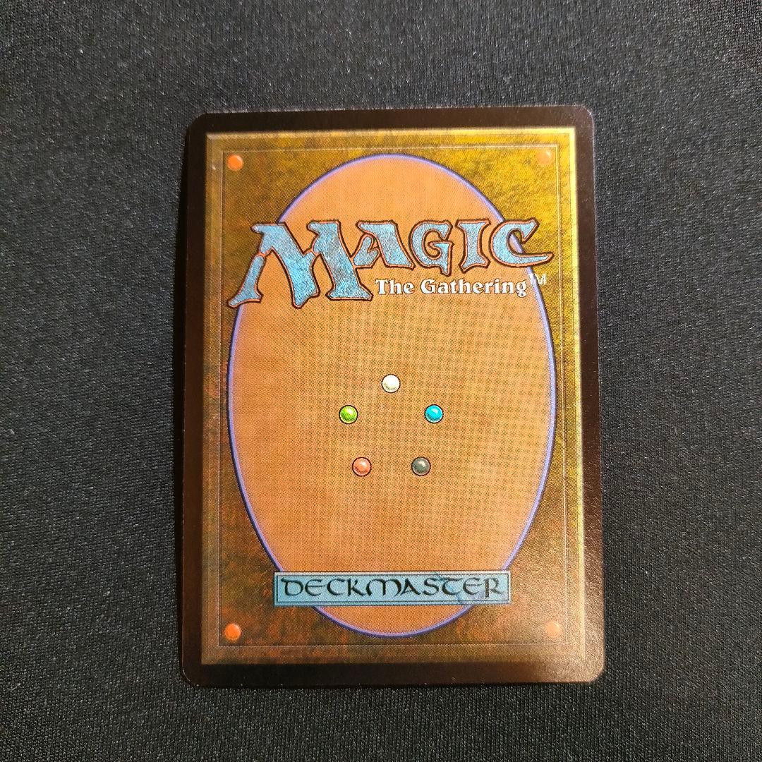 MTG オパール色の輝き マジックザギャザリング 日本語 UDS - メルカリ