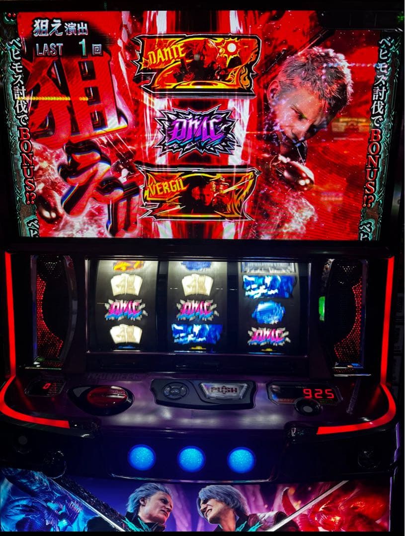 ツナ缶様専用！ スマスロ デビルメイクライ5 実機！ 安心の基本