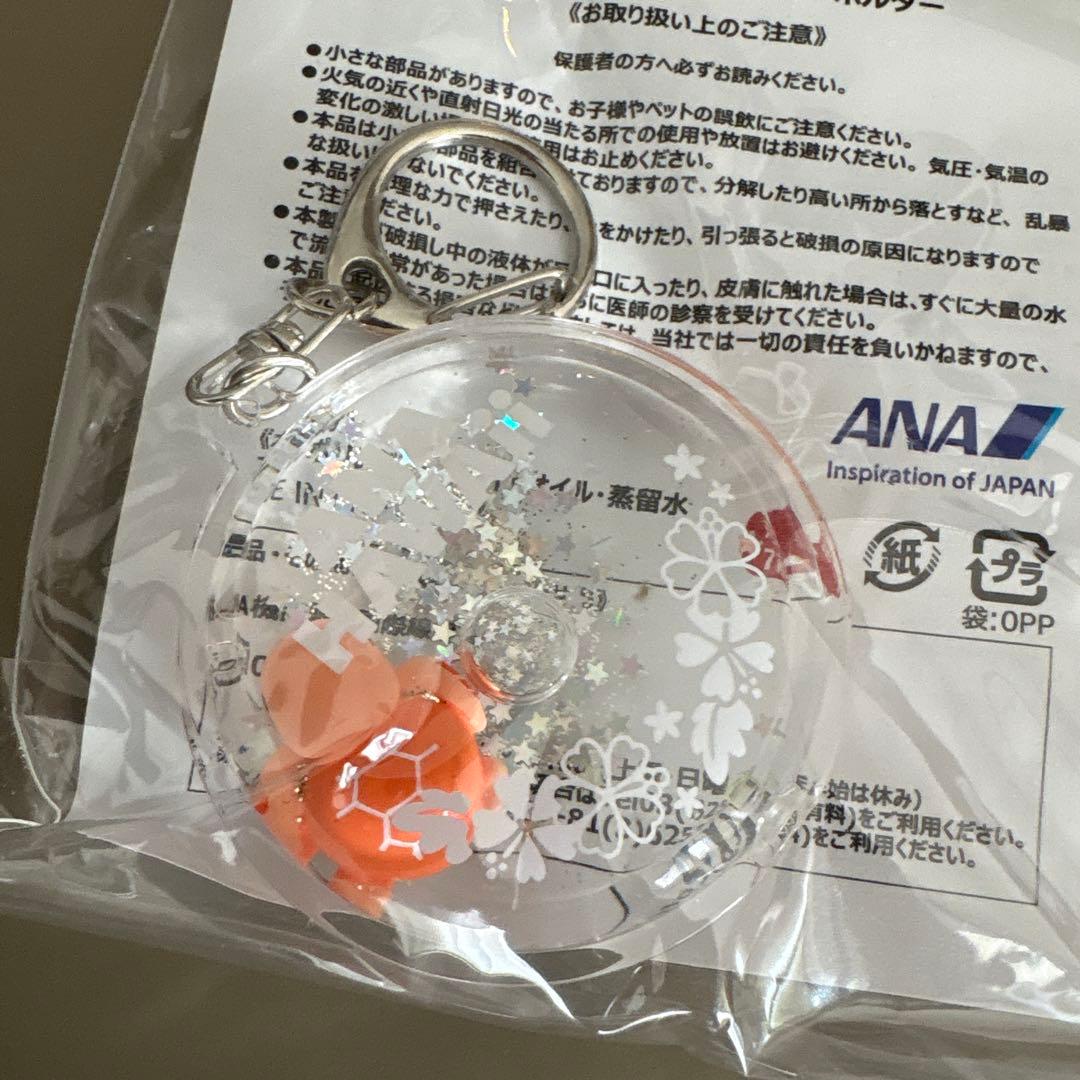 非売品】ANA フライングホヌ キーホルダー3個セット - メルカリ