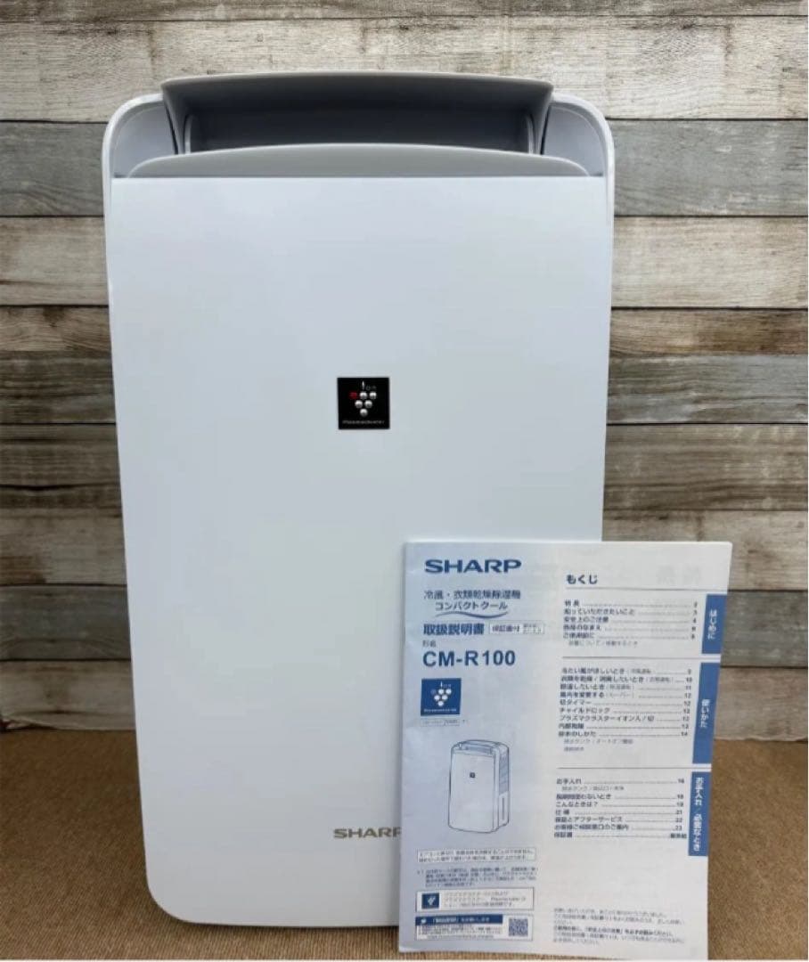 SHARP CM-R100 冷風・除湿・乾燥2025年製 新古品 冷風・衣類乾燥除湿機 ホワイト系 CM-R100-W [コンプレッサー方式