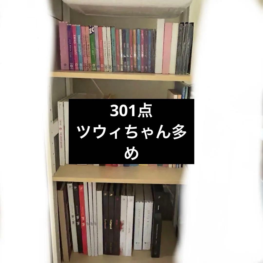 ぼーたん　TWICE グッズ　まとめ売り TWICE】グッズまとめ売りセット - メルカリ