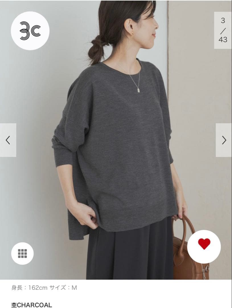 DOORS ウォッシャブルウールワイドPO 杢チャコール M URBAN RESEARCH DOORS（アーバンリサーチドアーズ）の「『洗濯可