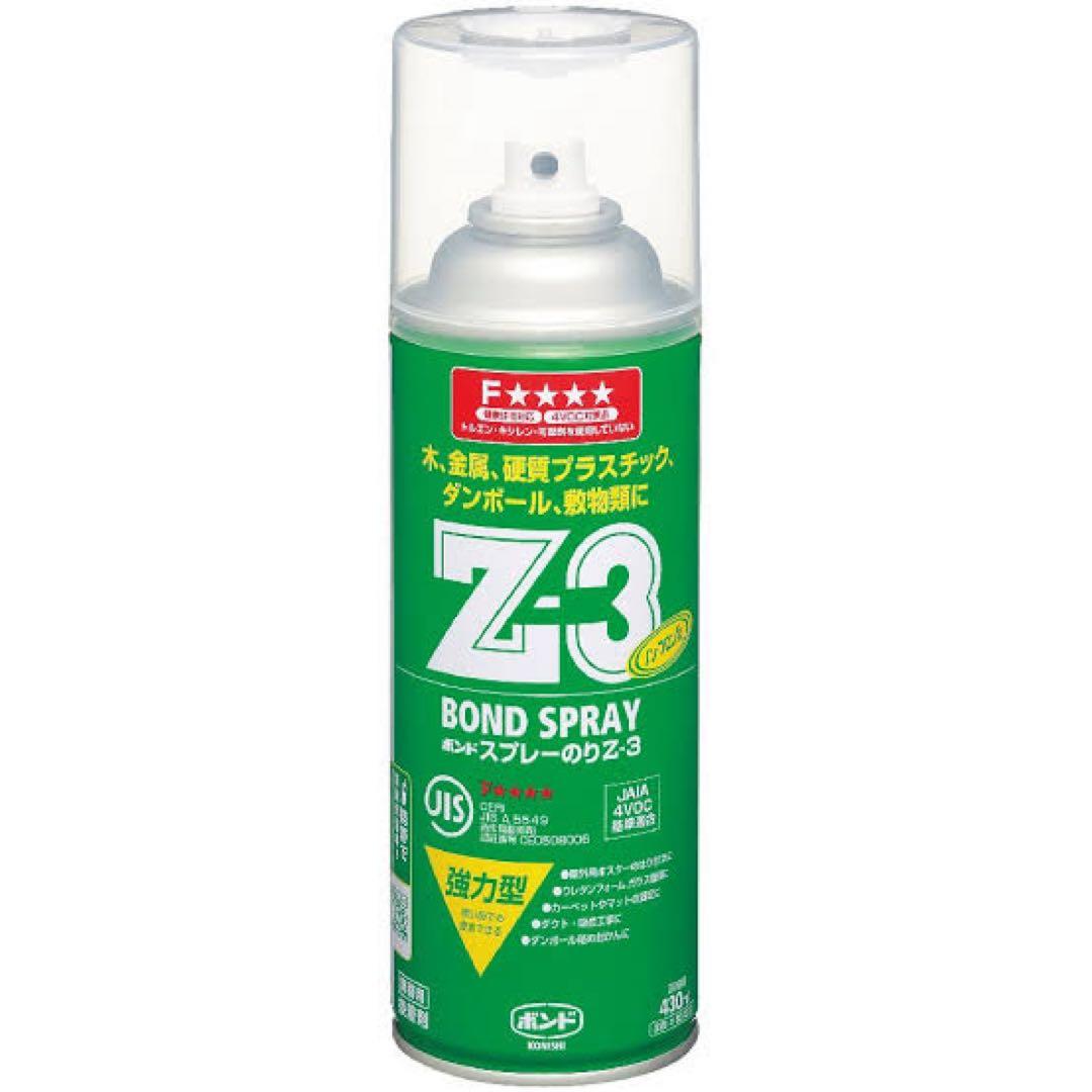ボンド スプレーのり Z-3 (30本セット) 楽天市場】コニシ ボンド スプレー のり Z-3 430ml スプレーボンド