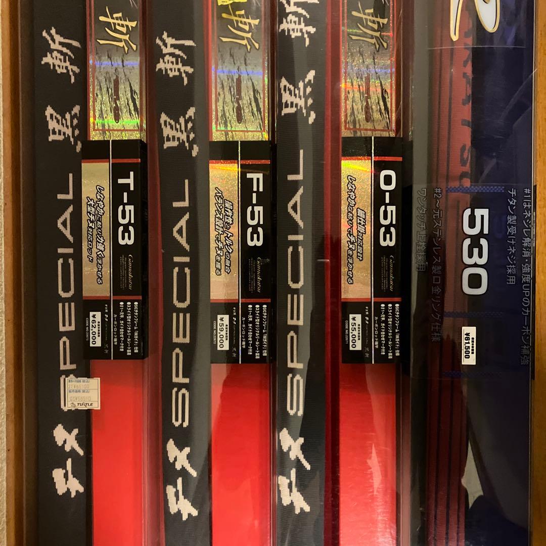 gamakatsu SPECIAL 磯竿 セット Gamakatsu（がまかつ） がま磯 グレ競技スペシャルIII （1.75号 5.3m