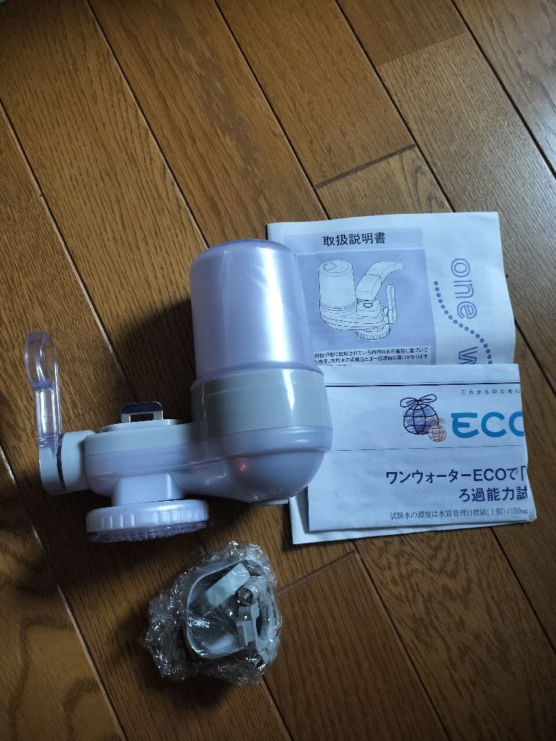 素粒水、ワンウォーター ECO-T 浄水器 楽天市場】【特典付】浄水器 蛇口直結型 素粒水 ワンウォーターECO