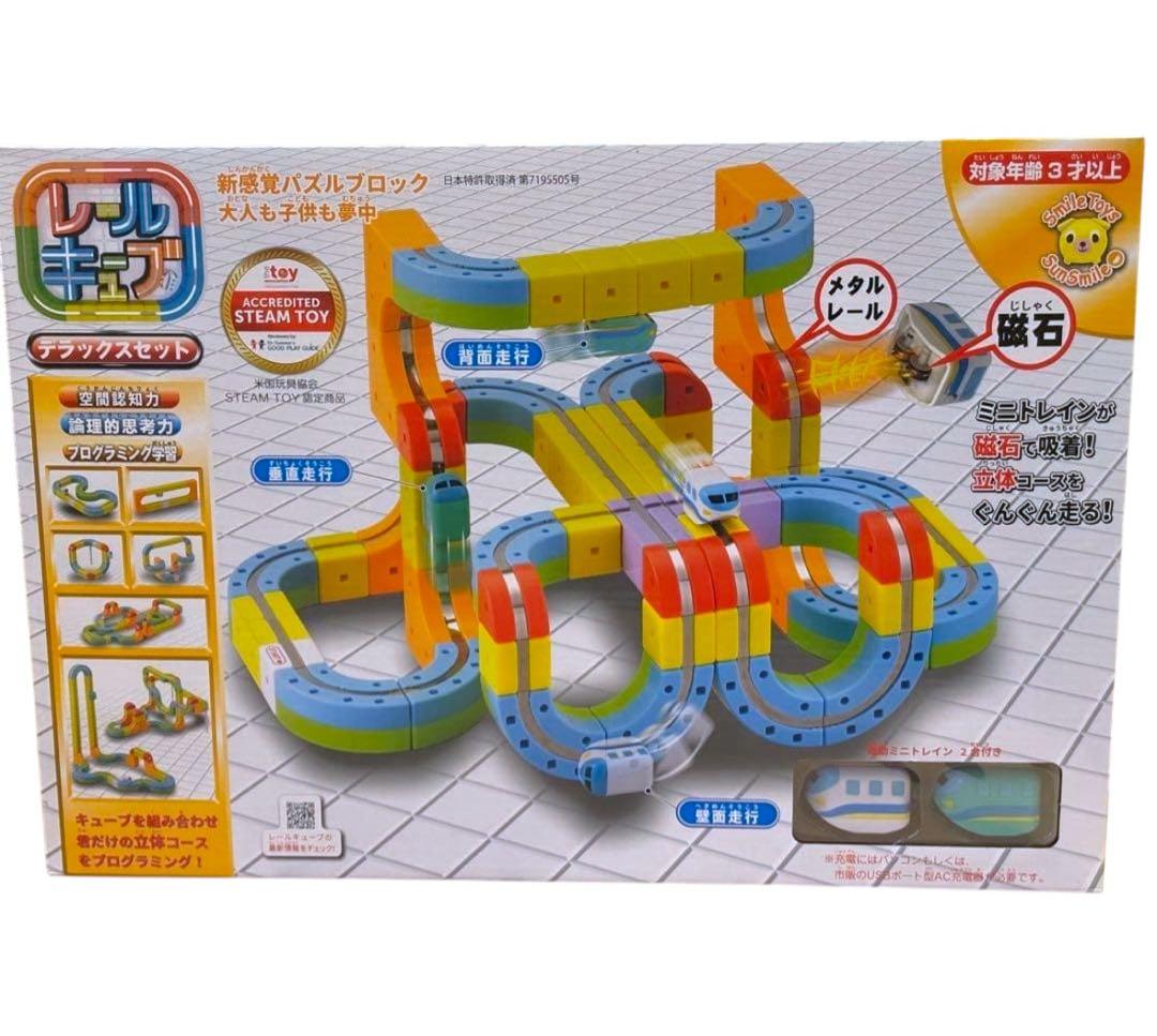 takayuki レールキューブ　デラックスセット　サンスマイル Amazon | 【正規品】サンスマイル レールキューブ デラックスセット