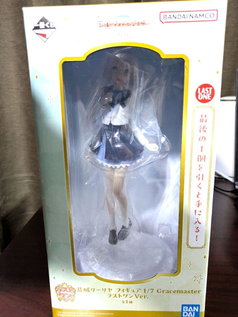 学園アイドルマスター 一番くじ ラストワン 葛城リーリヤ ラストワン賞