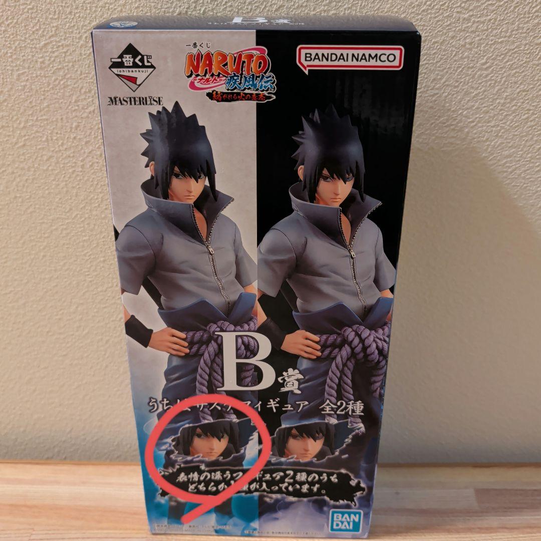一番くじ NARUTO 紡がれる火の意志 B賞 うちはサスケ 通常の瞳ver. ふるいちオンライン - ホビー/NARUTO -ナルト-/一番くじ NARUTO-ナルト