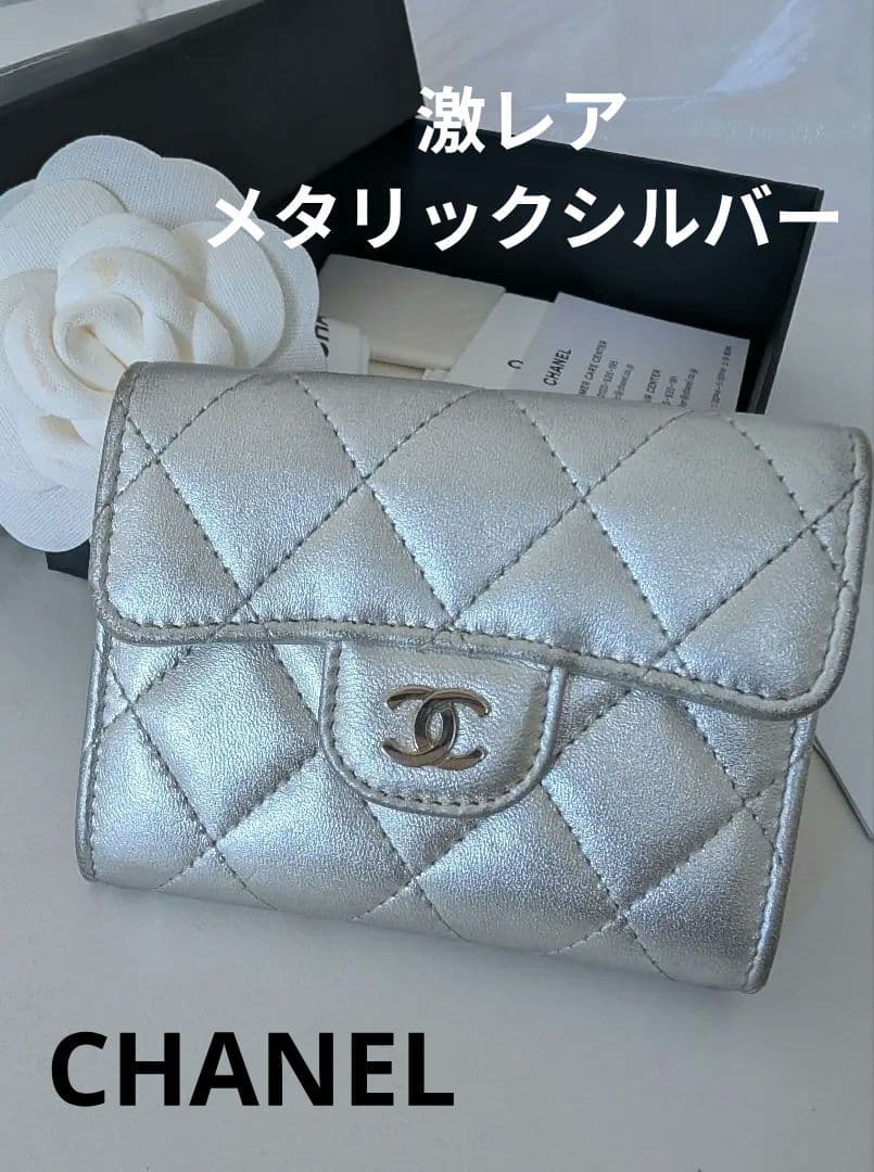 CHANEL シャネル メタリックシルバー キルティング 財布 カード 名刺 CHANEL（シャネル） （新品・未使用品）シャネル CHANEL 19 マトラッセ