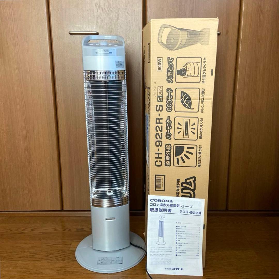 CORONA コアヒートスリム CH-922R-S コロナ ヒーター ストーブ CORONA コアヒートスリム CH-922R-S コロナ ヒーター ストーブ Amazon