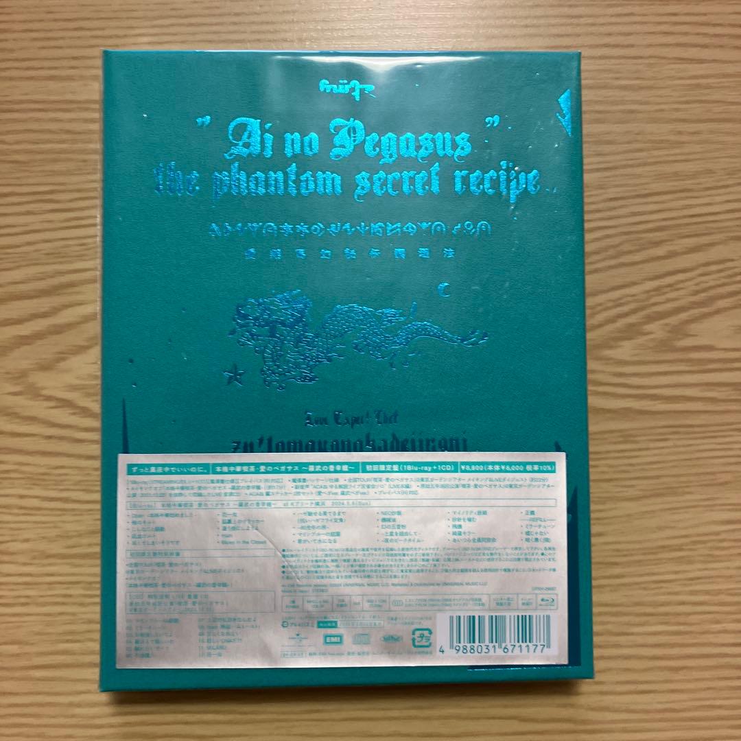 ずっと真夜中でいいのに。 まとめ売り　全てBlu-ray無し