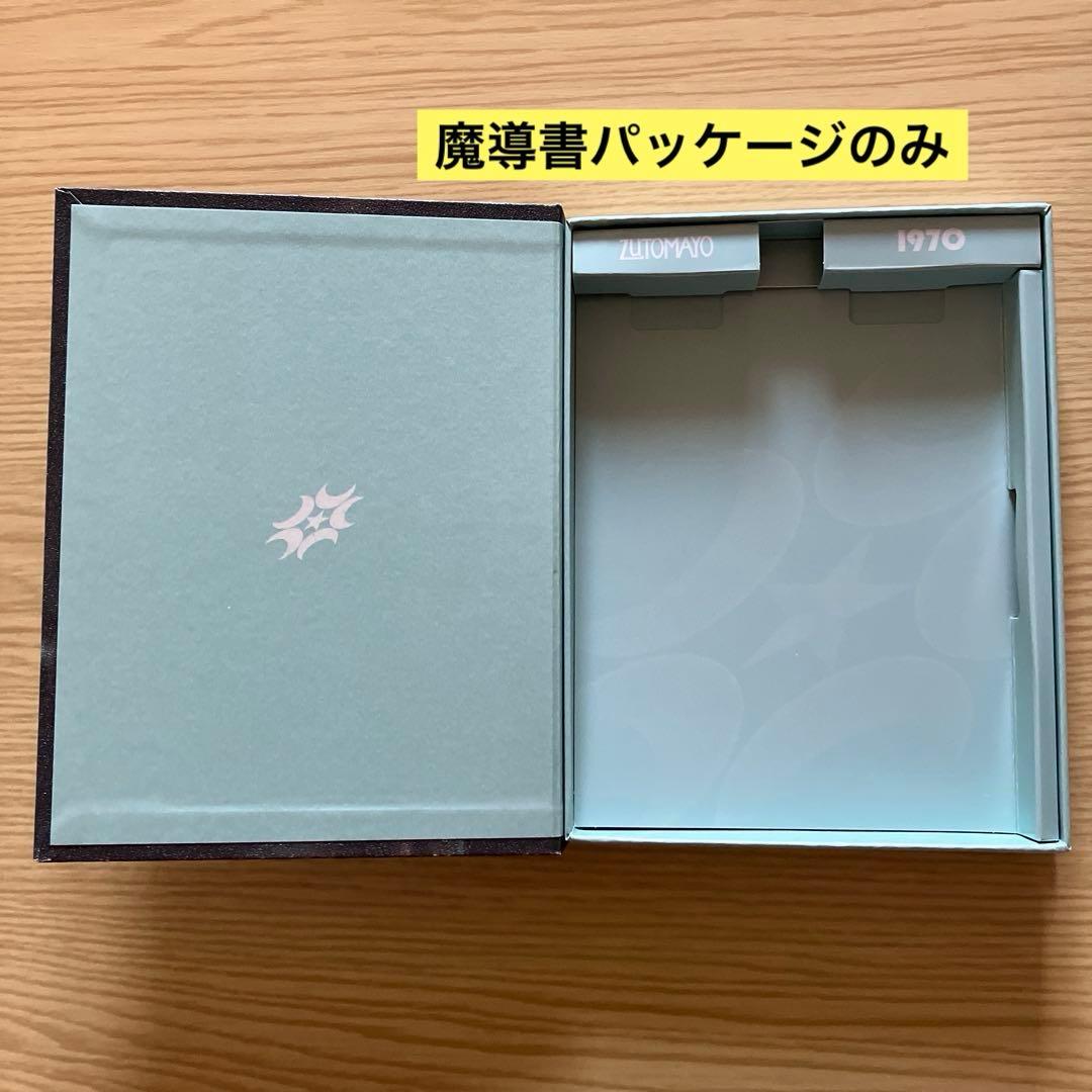 ずっと真夜中でいいのに。 まとめ売り　全てBlu-ray無し