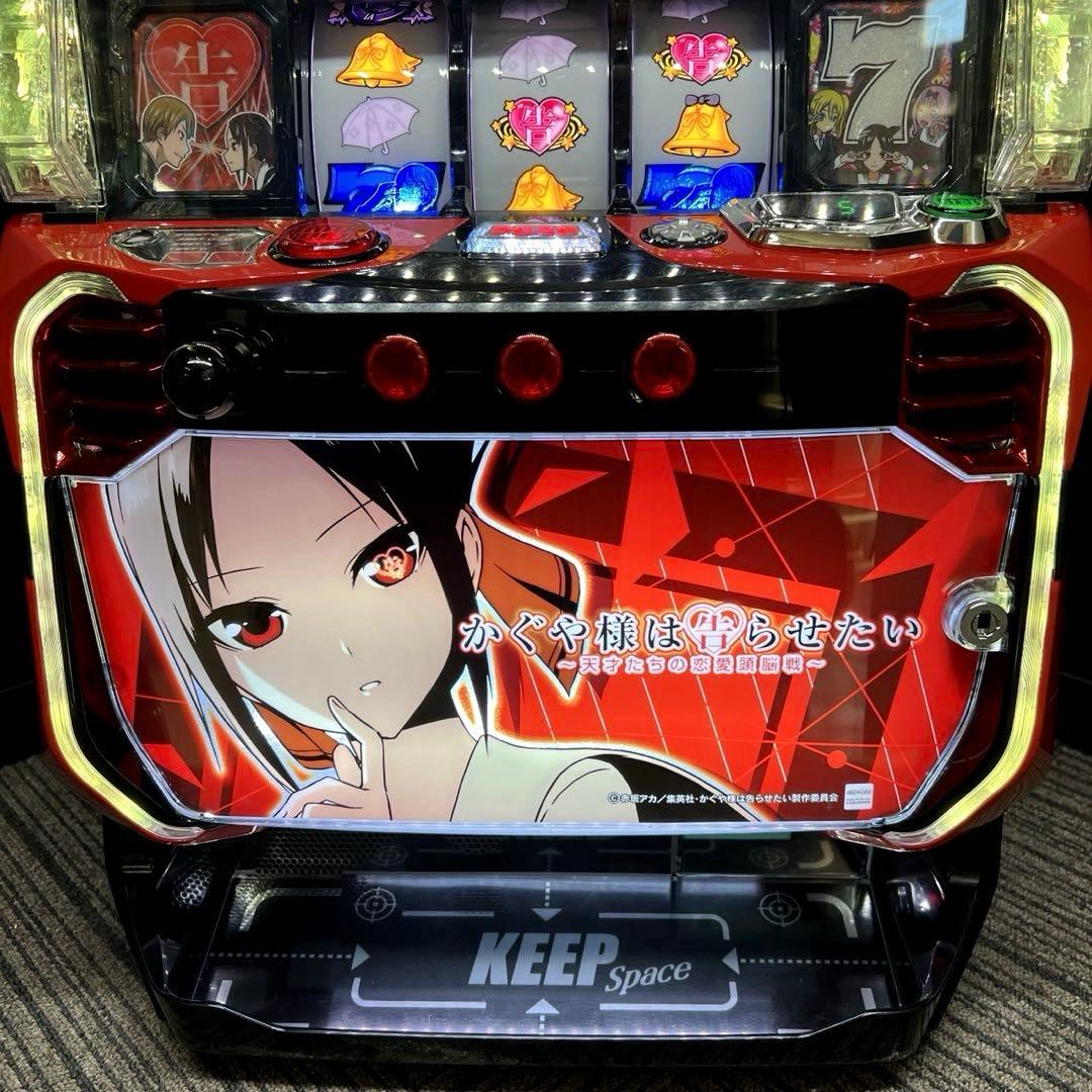スマスロ「かぐや様は告らせたい」 送料無料 パチスロ実機 - メルカリ