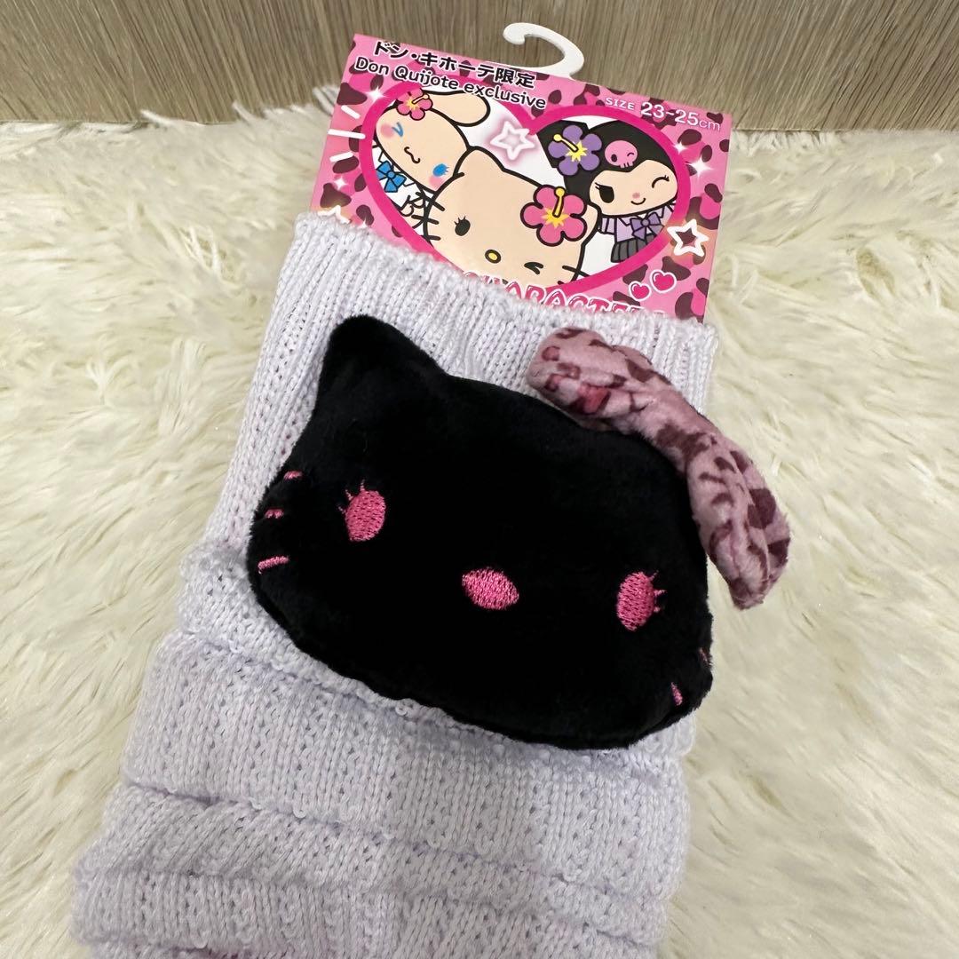 新品未使用◇ ハローキティ 平成コギャル ルーズソックス 白 黒 ギャル