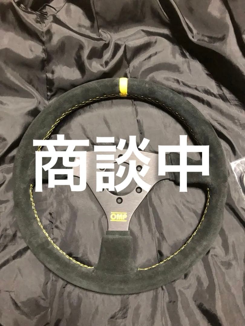 OMP タイガ330 スエード　イエローステッチ 330 | Limit - OMP 正規輸入代理店 -