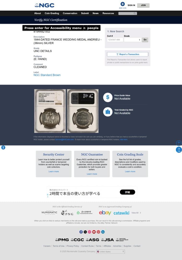 美品 NGC-UNC 洗浄 フランス ルイ・フィリップ ARメダル 1844年 - メルカリ
