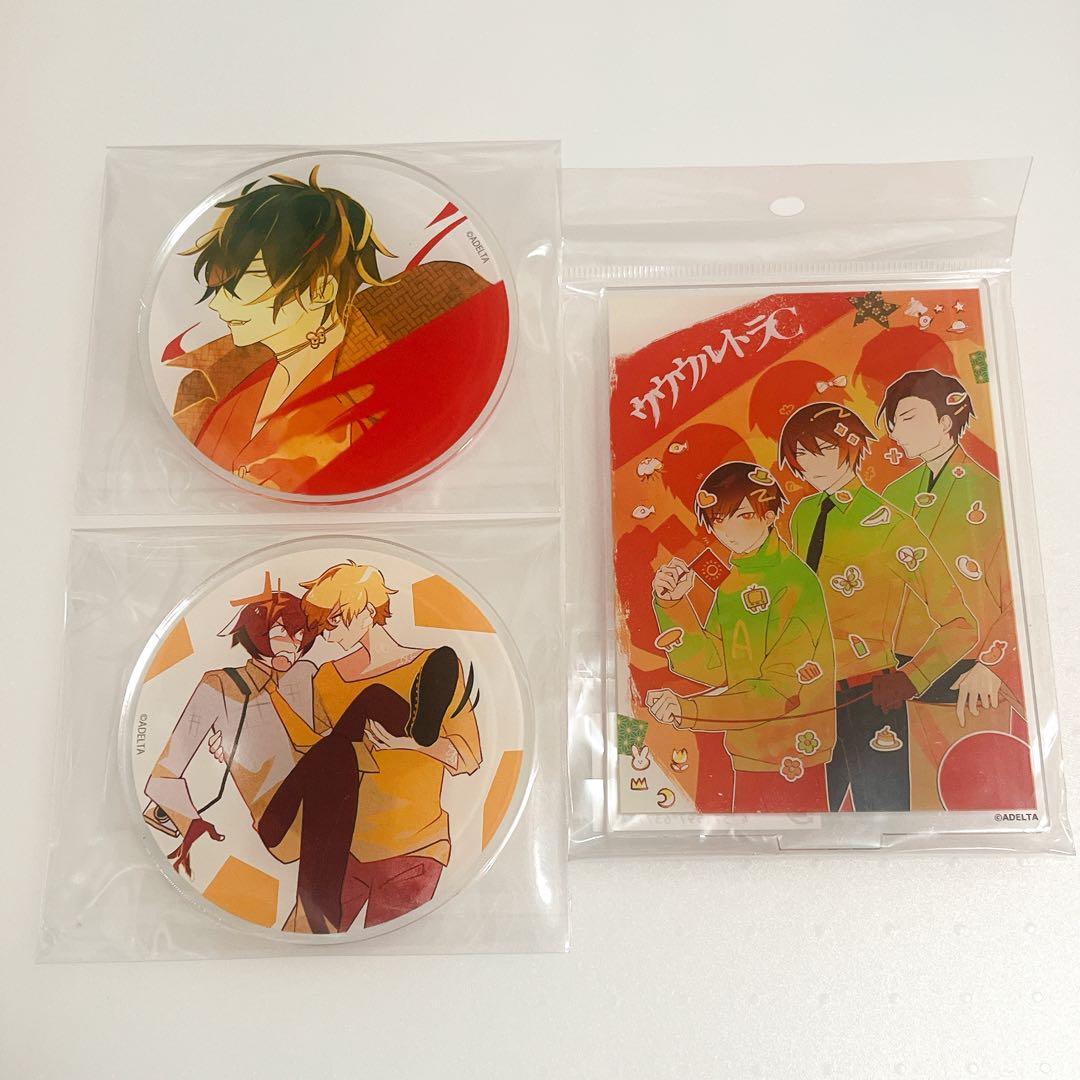 リンクラオンラインくじ A賞 みらくらぱーく スリーズブーケアクリル