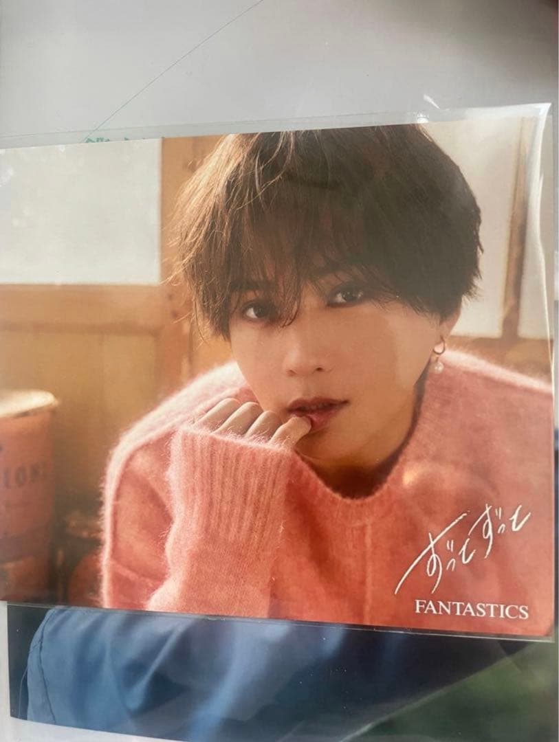 八木勇征 アザージャケット - メルカリ