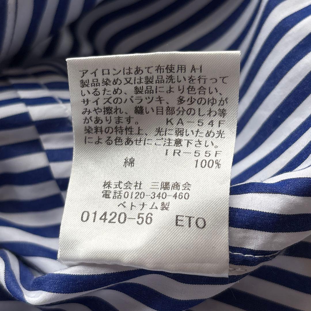 マッキントッシュロンドン 洗える コットンシャツ 青 ブルー