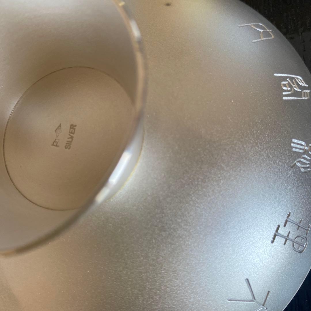 銀盃 内閣総理大臣 造幣局刻印あり 銀杯 SILVER 1000 純銀142g - メルカリ