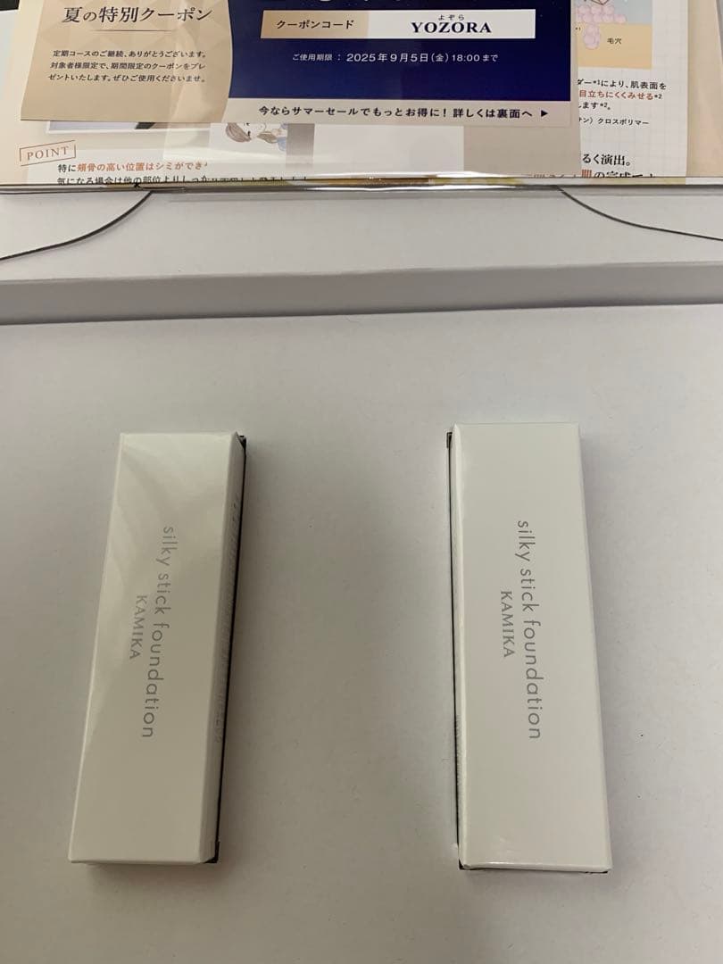 ファンデーション KAMIKA silky stick foundation 31g シルキースティックファンデーション | KAMIKA（カミカ）オフィシャル