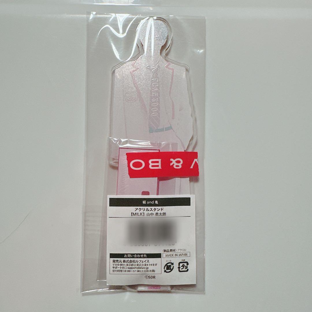 純愛上等！ M!LK 山中柔太朗 アクスタ - メルカリ
