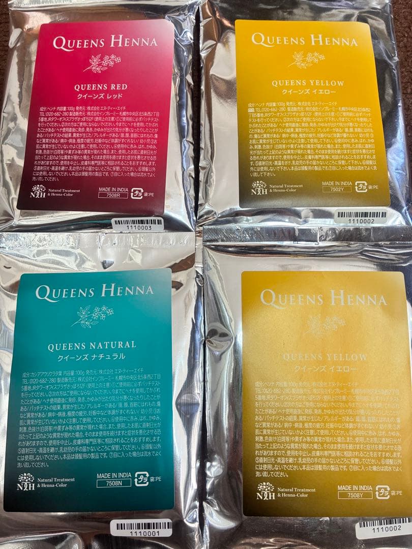 クイーンズヘナ 3色セット - メルカリ