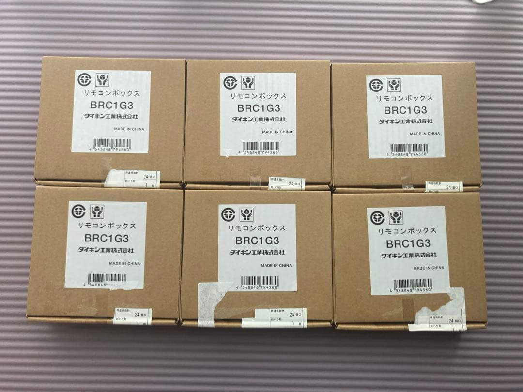 エアコン用リモコン BRC1G3 6個セット 楽天市場】ワイヤードリモコンbrc1g3の通販