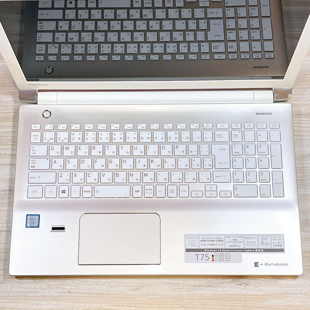 dynabook Core i7 8GB SSHD1TB ゴールド Win11 - メルカリ