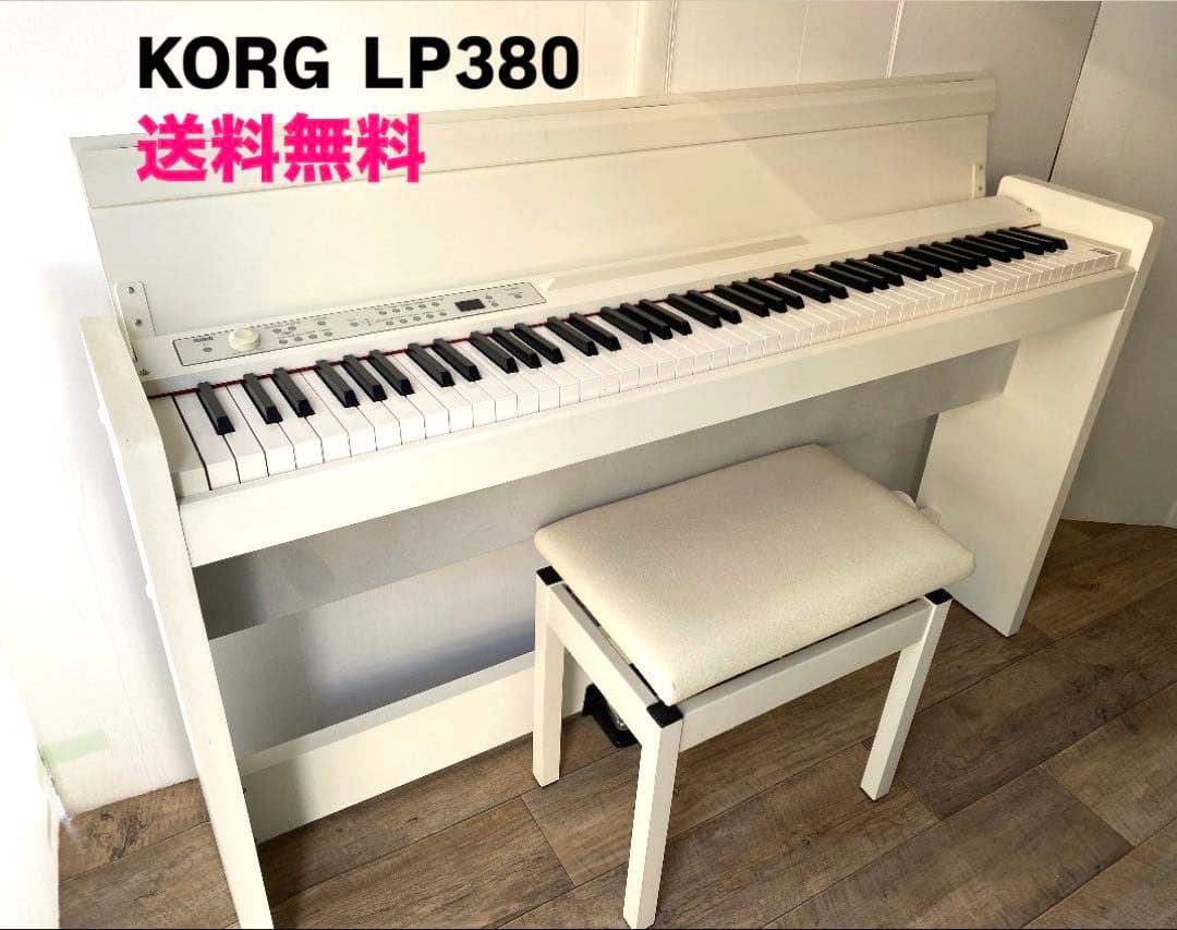 電子ピアノ KORG LP380/ LP-380 コンパクトな奥行26センチ！ 電子ピアノ KORG LP380/ LP-380 コンパクトな奥行26センチ！ - メルカリ