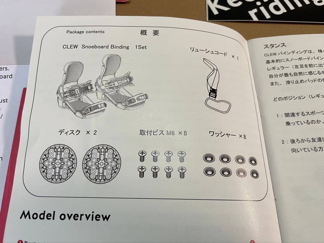 CLEW 20 ビンディング ホワイト Mサイズ