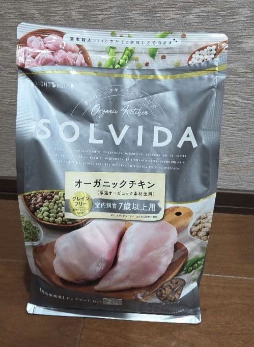 値下【新品未開封】SOLVIDA オーガニックチキン 2kg×2袋の4kg ソルビダ 】グレインフリー チキン 室内飼育成犬用 Solvida adult