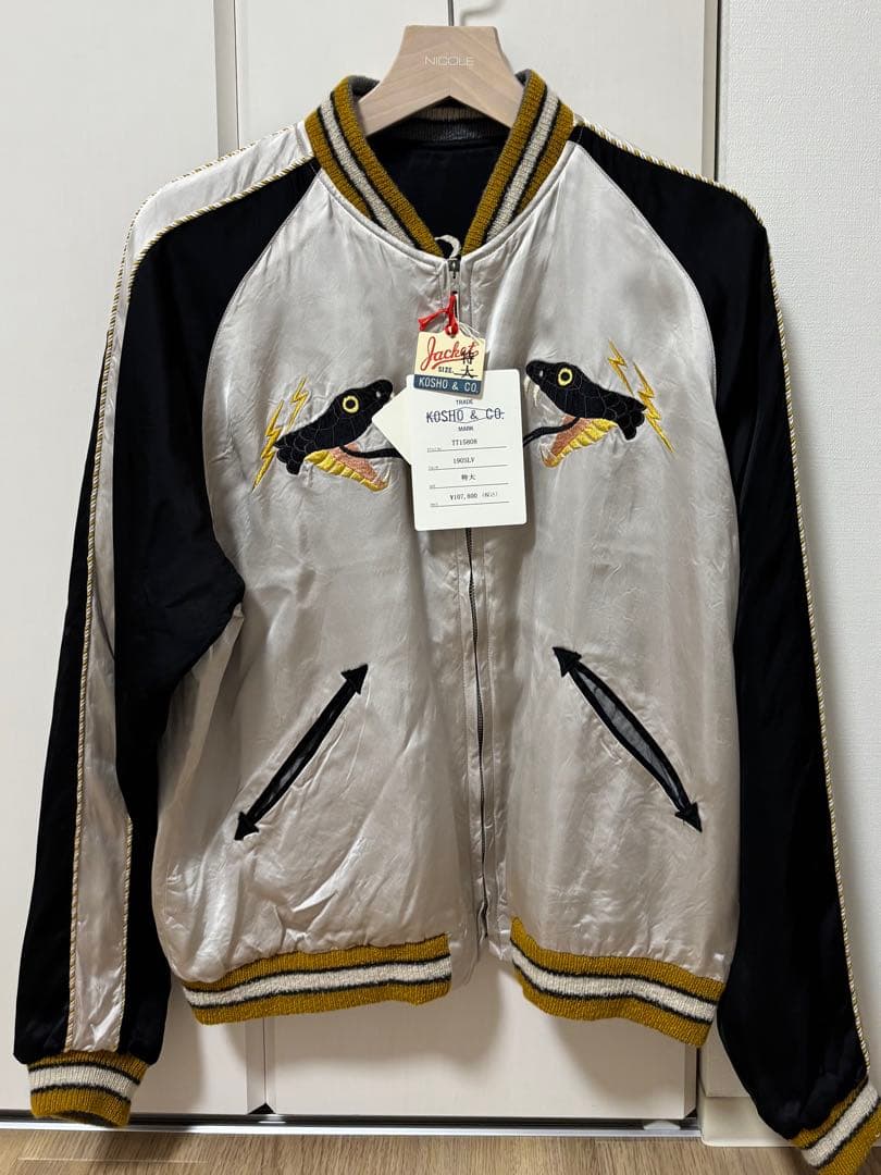 【極美品】テーラー東洋 60周年 スカジャン 蛇 特大 TT15808 テーラー東洋 TAILOR東洋 スカジャン TT15808-190 港商 60th Special