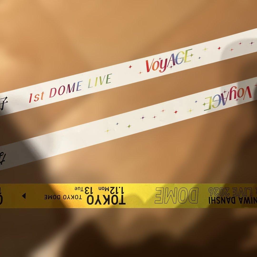 なにわ男子1st DOME LIVE Voyage 銀テープ 黄色 フル - メルカリ
