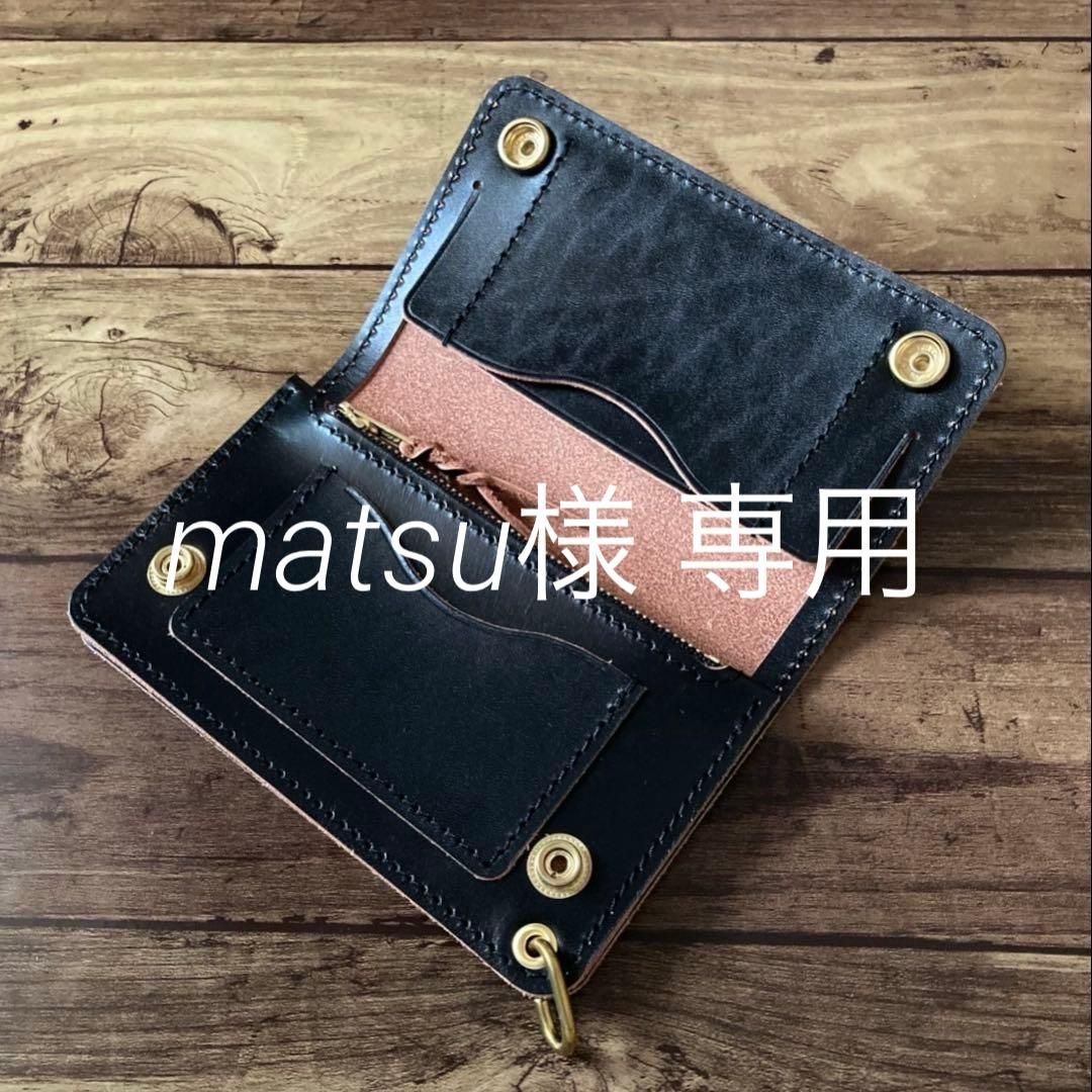 【matsu】北米ステアハイド トラッカーウォレット150（ミドル）他 Steerhide Short Truckerwallet (ステアハイド トラッカーウォレット