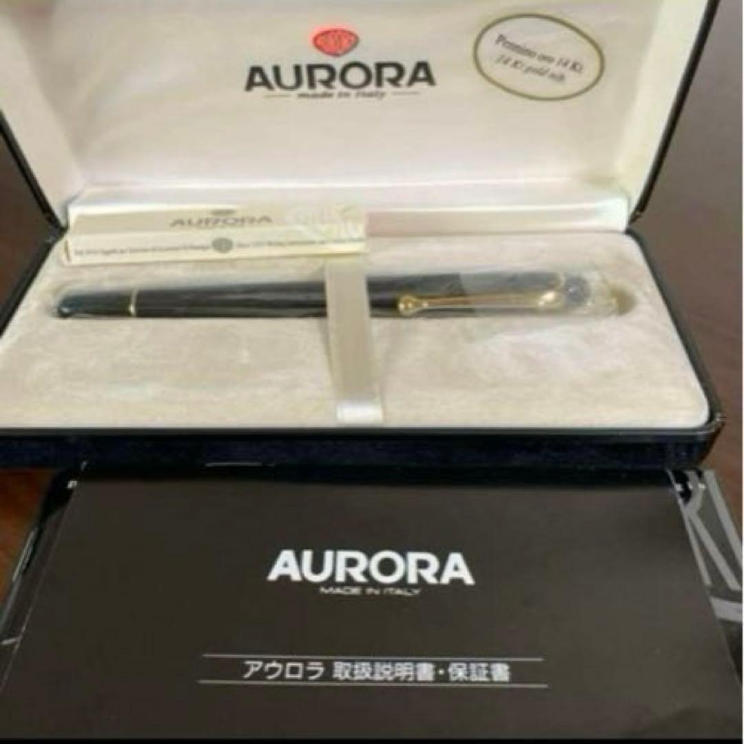 AURORA アウロラ　万年筆 黒 専用ケース付き AURORA アウロラ 万年筆 ボールペン 高級 筆記具 文具【通販】 | ペン