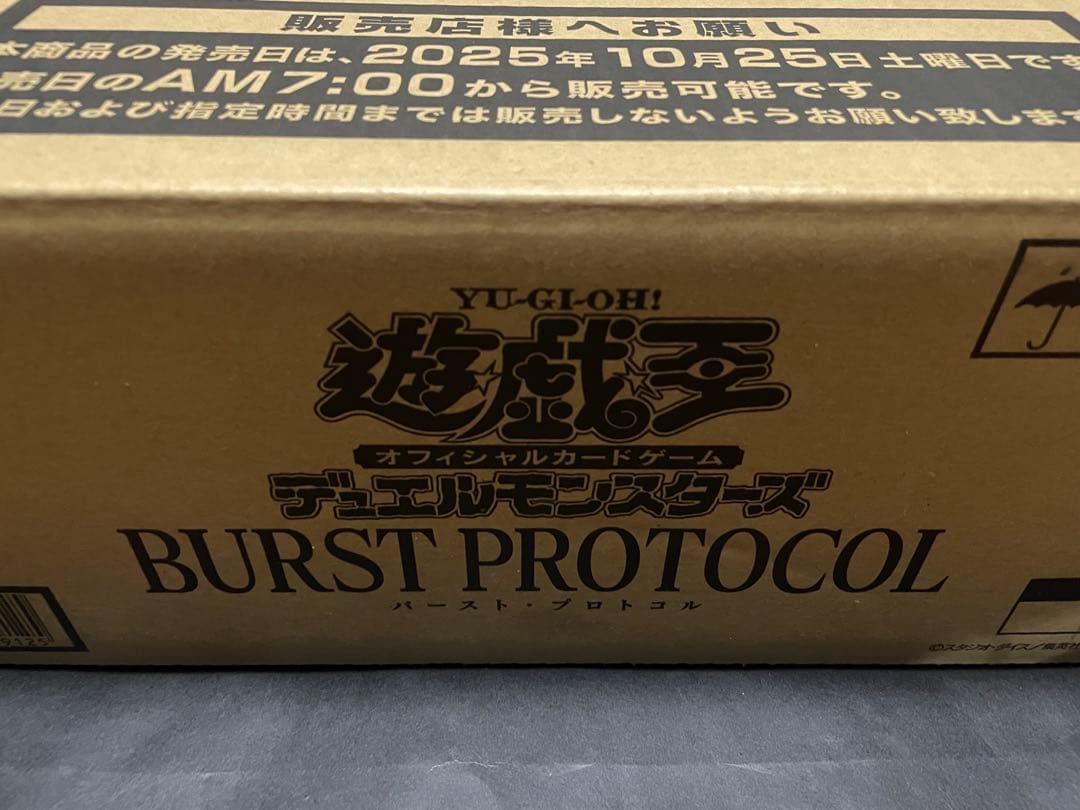遊戯王　BURST PROTOCOL バーストプロトコル　 1カートン コナミデジタルエンタテインメント ☆ ボックス ☆遊戯王 英語版 Burst