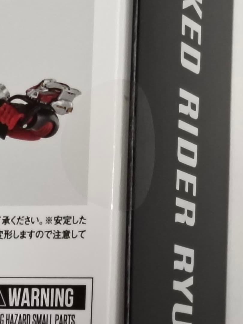 新品未開封 S.H.Figuarts 真骨彫製法 仮面ライダー龍騎