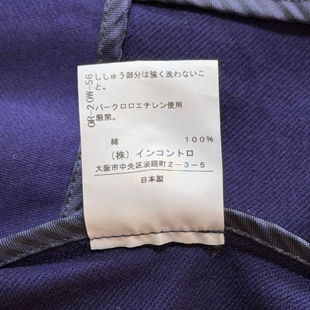 楽一番」様 ヴィヴィアンウエストウッド ラブジャケット オーブボタン