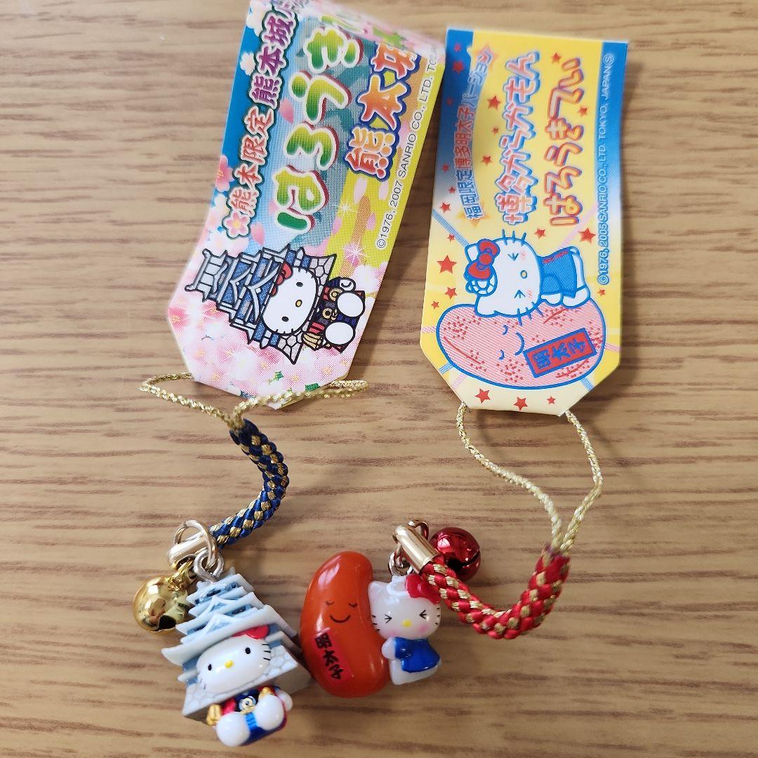 ⭐美品 未使用 九州5個⭐ご当地キティ 根付 ストラップ 九州5個セット