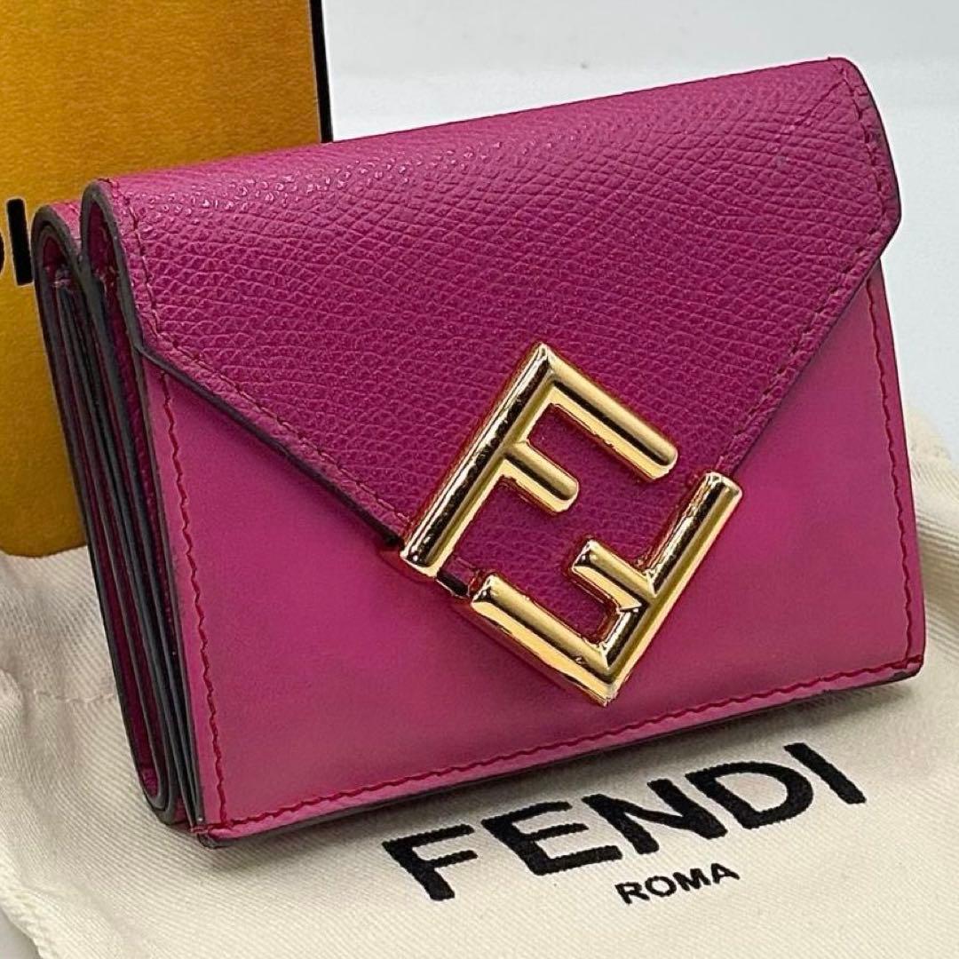 美品 現行 フェンディ 保存箱袋付 FFダイヤモンド バイカラー 三つ折り財布 優美なカラーとレザーの上質さが光るフェンディの新作財布＆カード