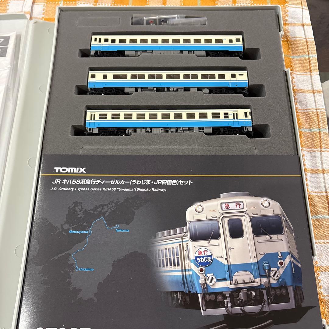 TOMIX JRキハ58急行ディゼルカーうわじまJR四国色限定品 TOMIX トミックス 限定品 JRキハ58系急行ディーゼルカー（うわじま・JR