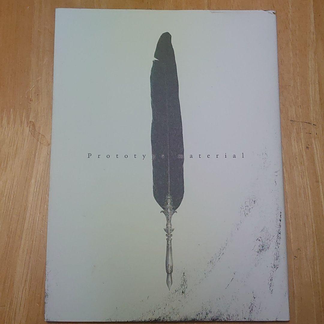 アート・デザイン・音楽 fate Prototype material Fate／Prototype 蒼銀のフラグメンツ 1 / 桜井 光【著