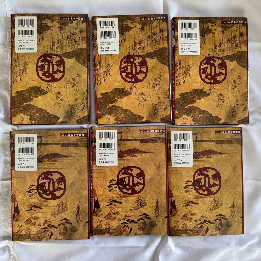 美品/日本の歴史戦国人物伝24冊/1-25(8なし)+戦国時代のすべてがわかる