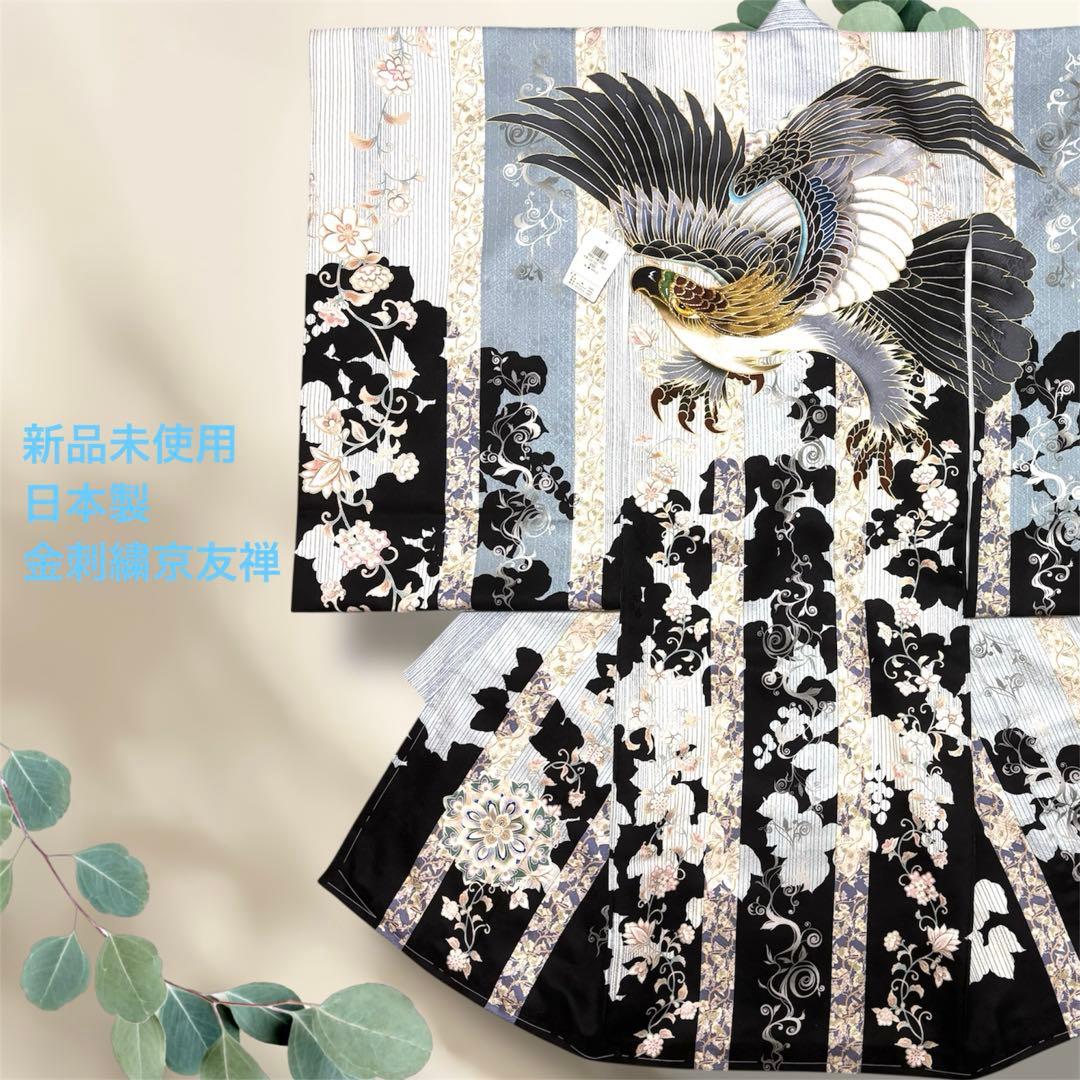 【新品/日本製】正絹 刺繍入り 高級京友禅 お宮参り 男の子 産着 襦袢付 鷹 楽天市場】お宮参り 着物 男の子 絹100% 正絹初着 掛け着 産着 紺 鷹に