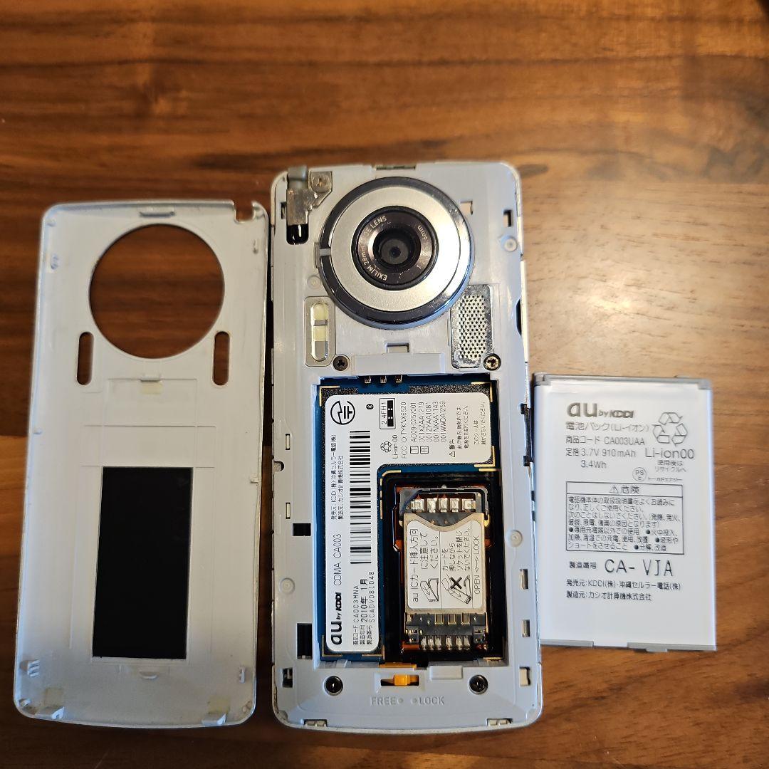 ガラケー3台セット】ジャンク - メルカリ