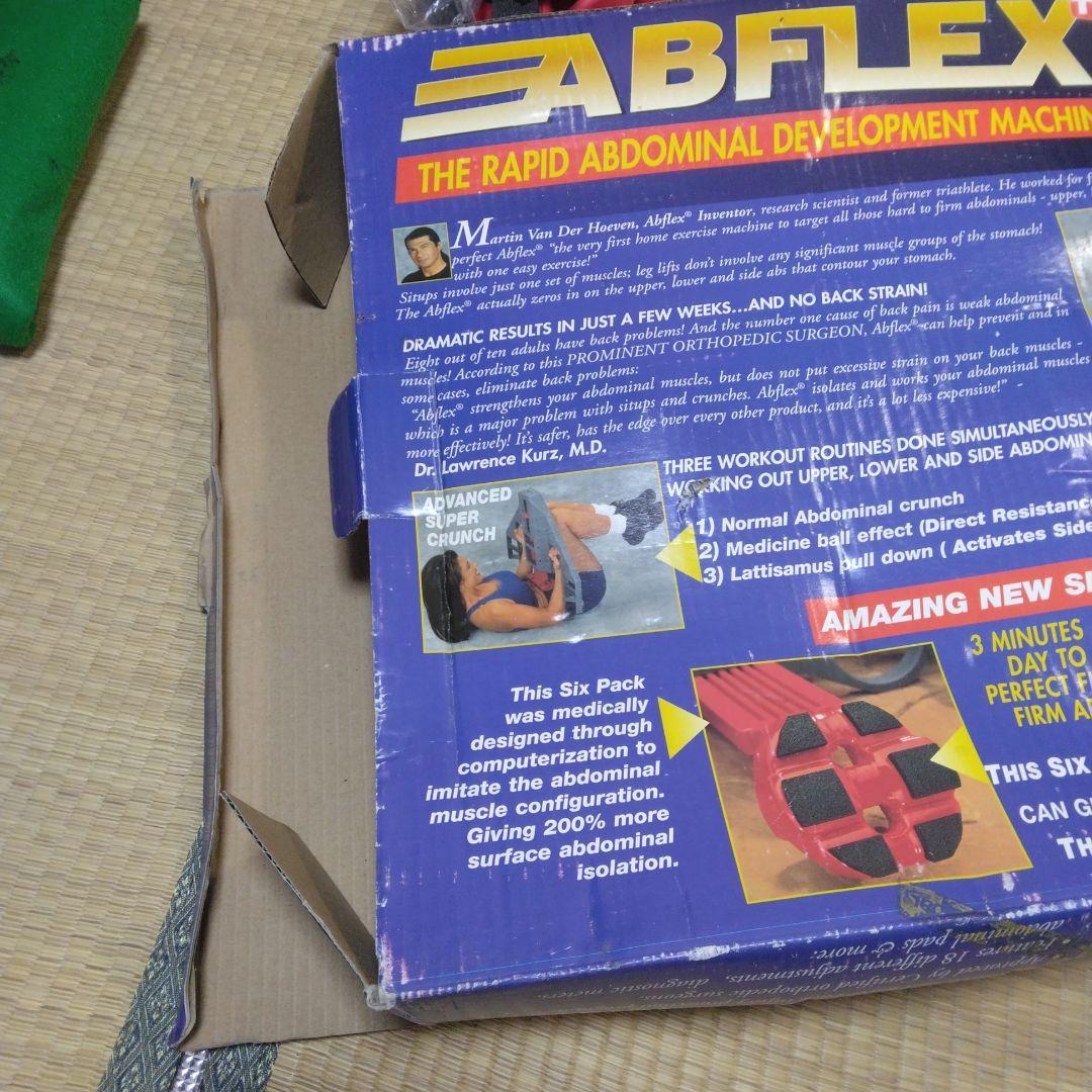 送料込☆ABFLEX(アブフレックス)☆腹筋マシン☆全付属品＋取説付☆年代