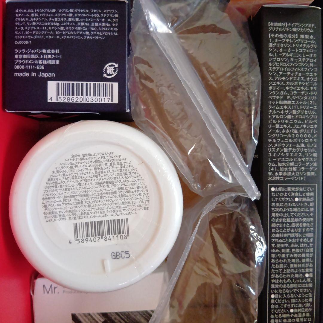 2026年 お年玉箱 メンズコスメの夢 ヨドバシカメラ - メルカリ