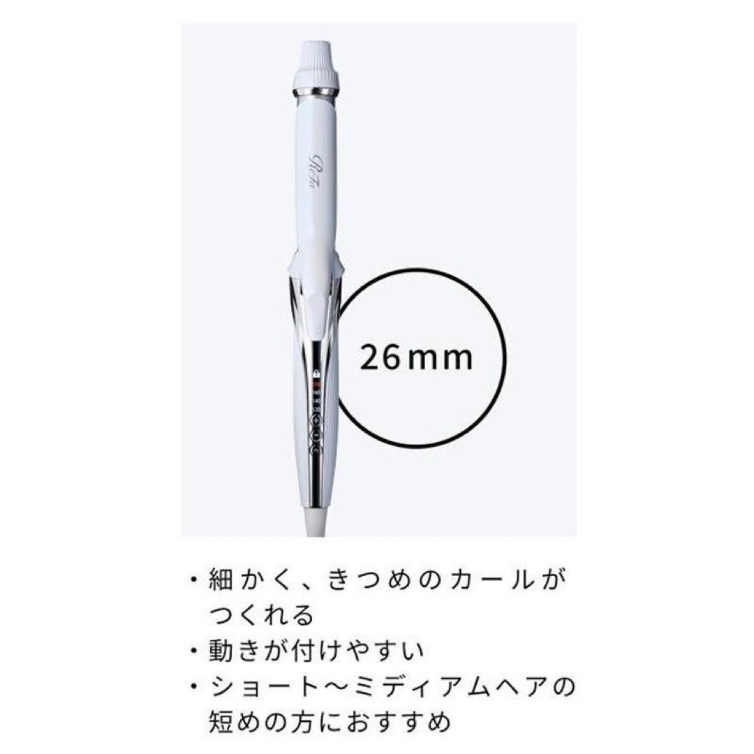 リファ ビューテック カールアイロンコテ26mm RE-AG00A ホワイト白 MTG リファ ビューテック カールアイロン 26mm RE-AG00Aをレビュー