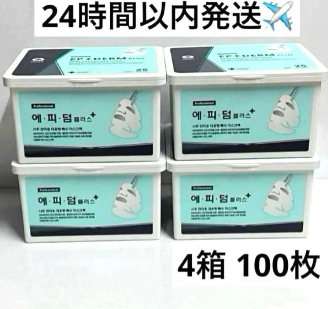 パック・フェイスマスク CHIIE 楽天市場】＼待望の個包装ミルキーマスク誕生／高評価☆CICIBELLA